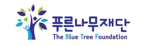 푸른나무재단.jpg